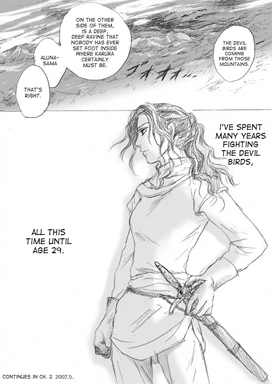 Karura Ch. 1 第15页
