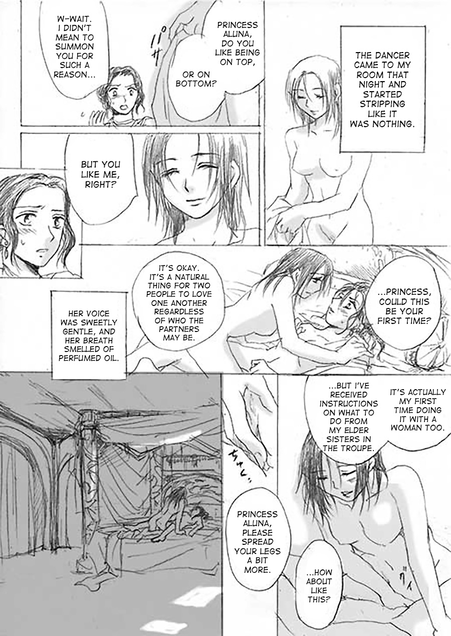 Karura 第5页
