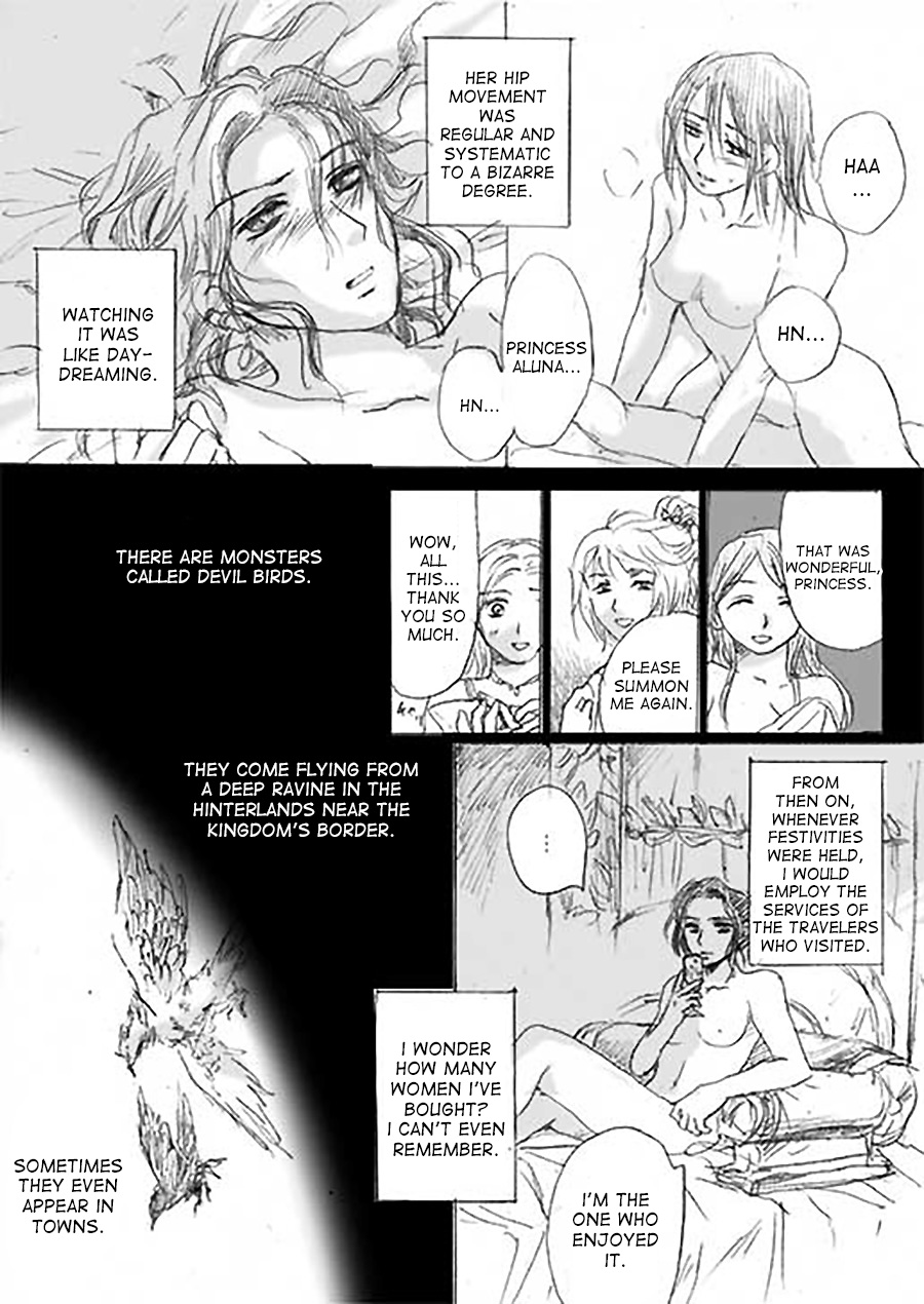 Karura 第6页