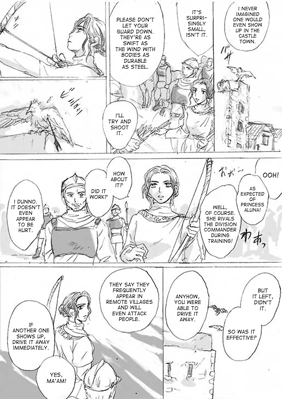 Karura 第7页