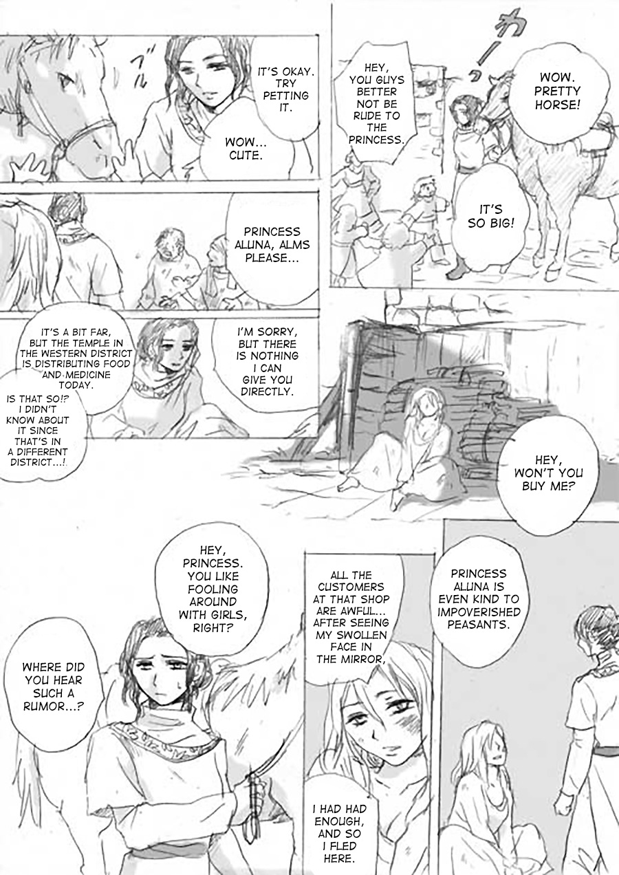 Karura 第8页