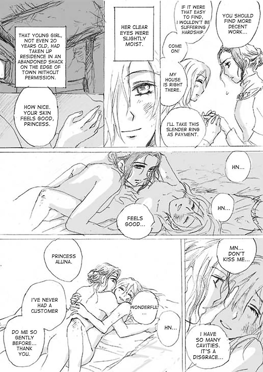 Karura Ch. 1 第9页