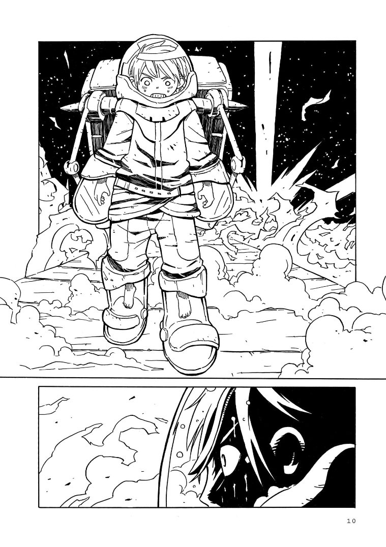 Natsu o Shiranai Kodomotachi 第4页