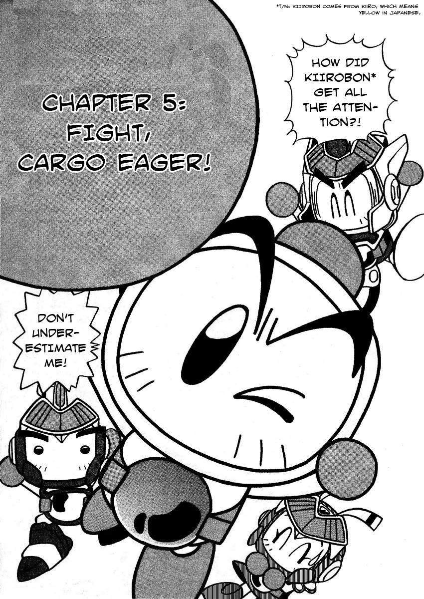 Bomberman B-Daman Bakushouden Fight, Cargo Eager! 第1页