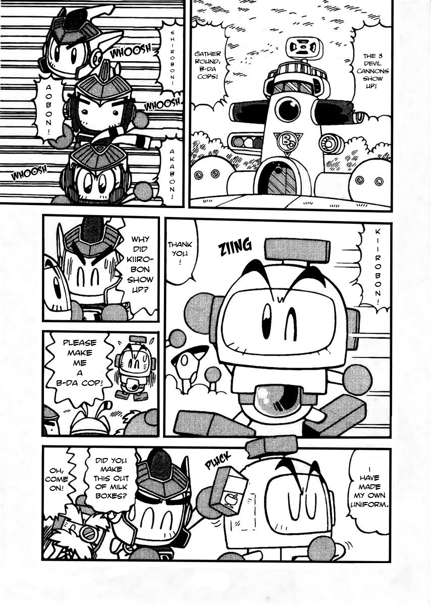 Bomberman B-Daman Bakushouden Fight, Cargo Eager! 第2页