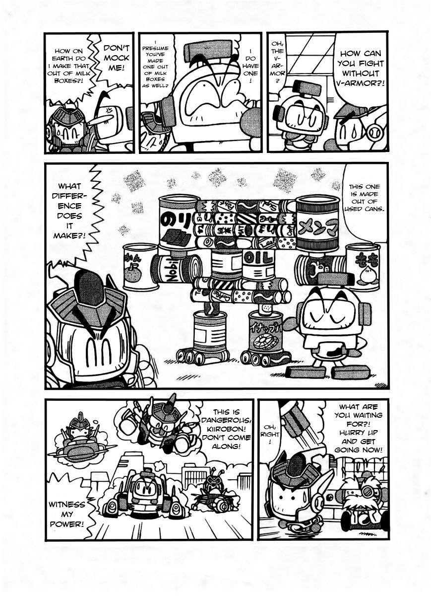 Bomberman B-Daman Bakushouden Fight, Cargo Eager! 第3页