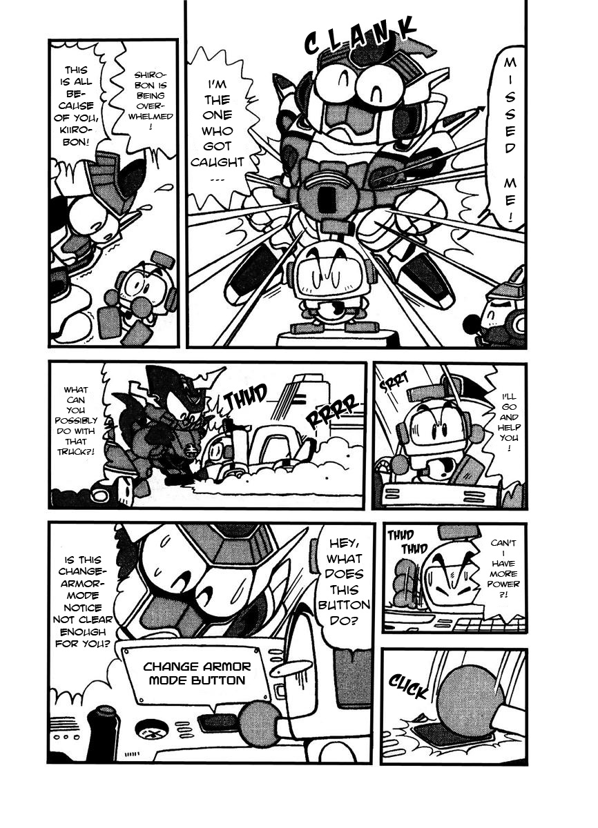 Bomberman B-Daman Bakushouden Fight, Cargo Eager! 第5页
