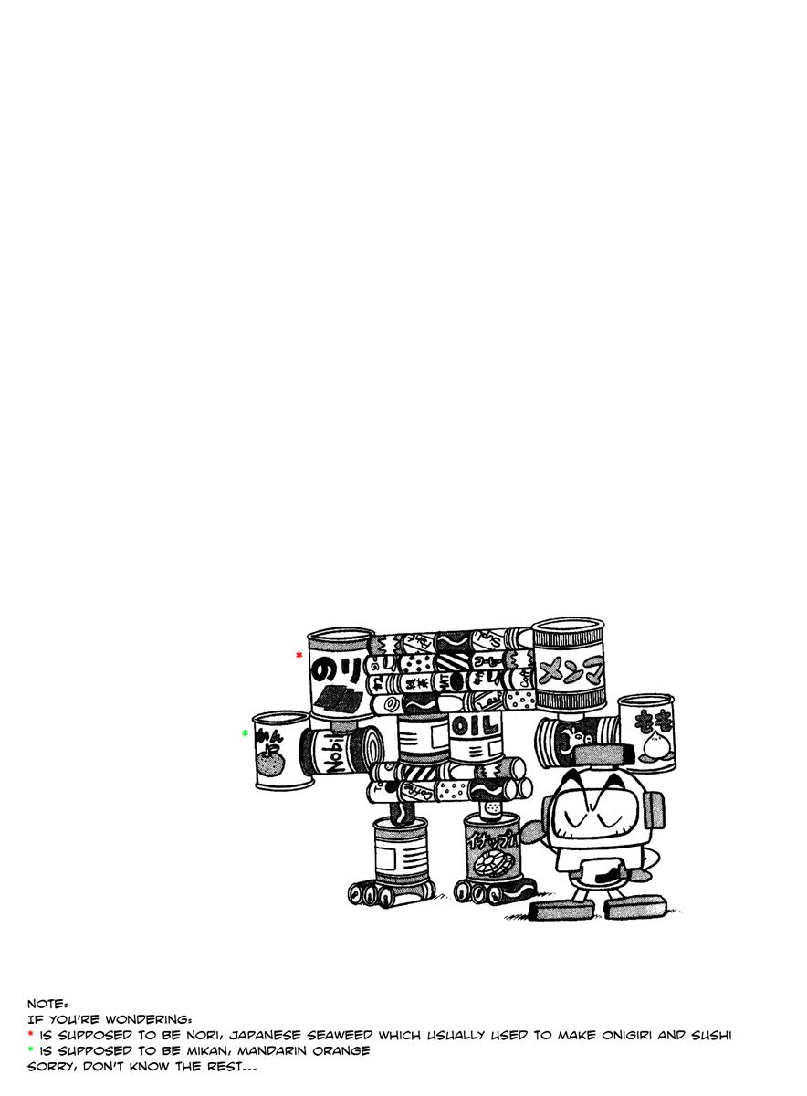 Bomberman B-Daman Bakushouden Fight, Cargo Eager! 第8页
