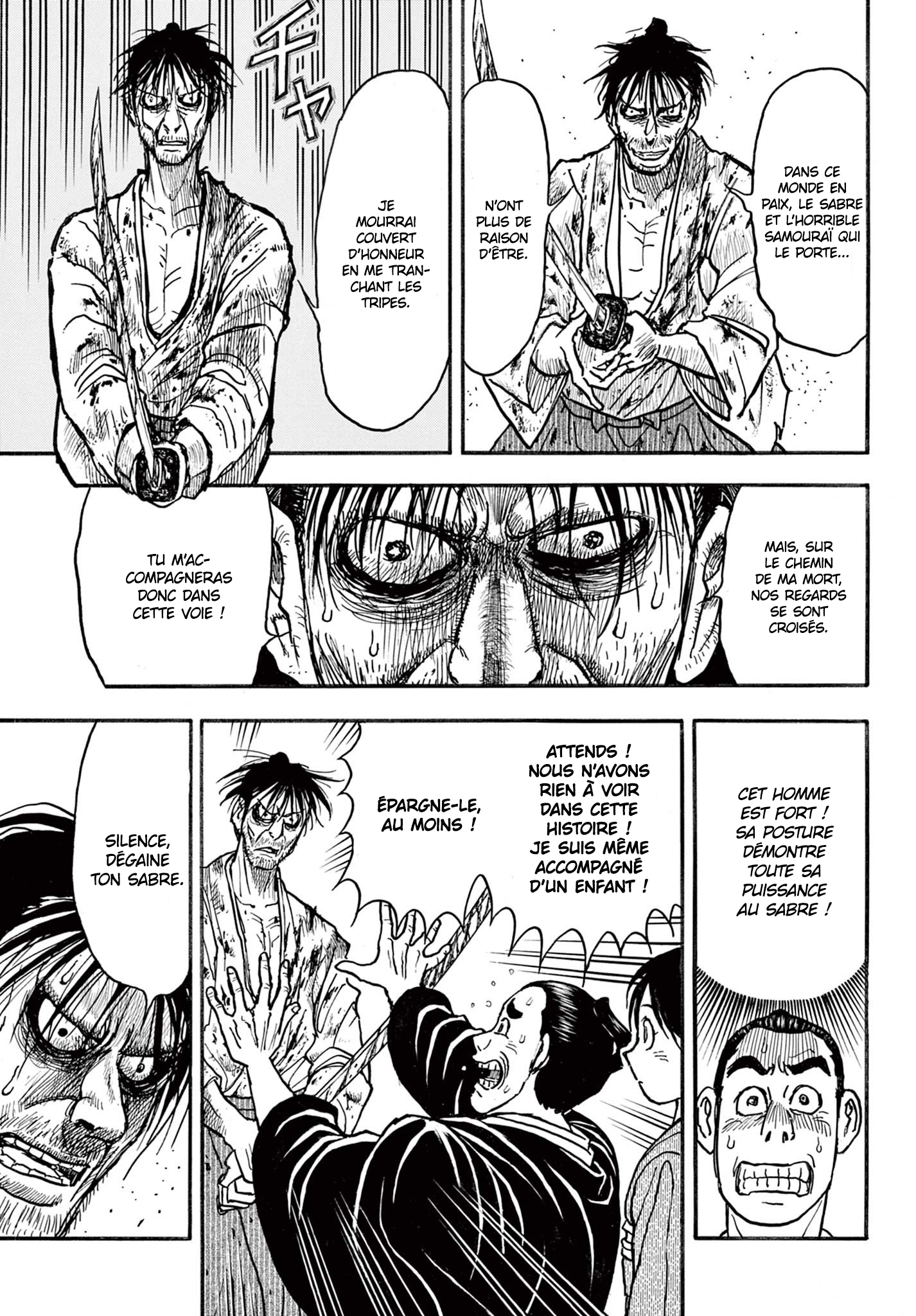 Silver Mountain L'enfant enlevé par le tengu 第13页