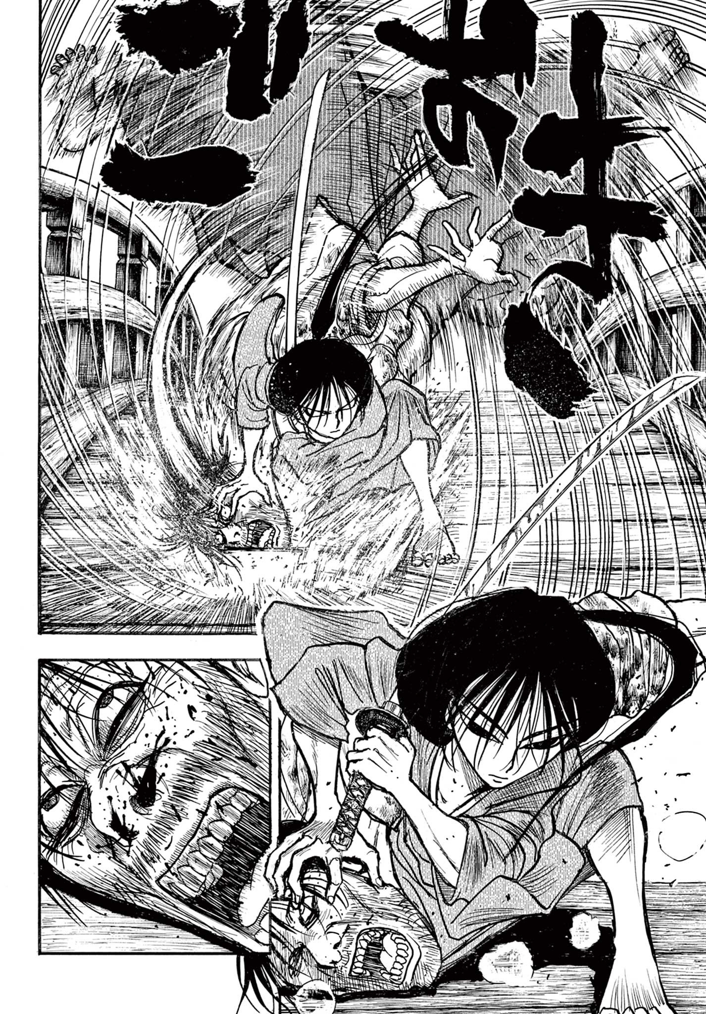Silver Mountain L'enfant enlevé par le tengu 第16页
