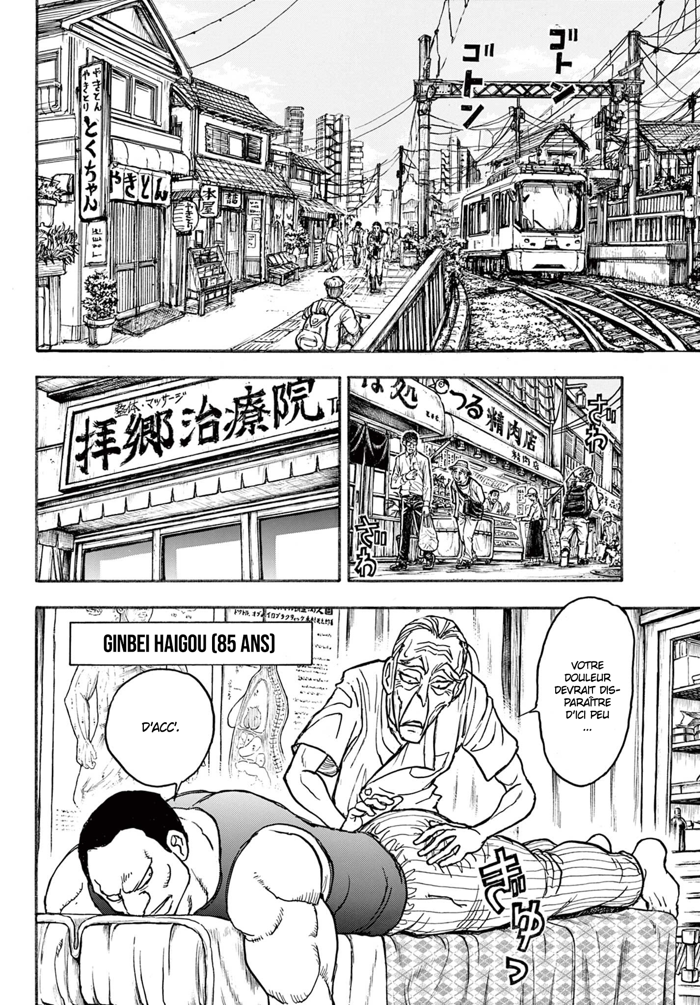 Silver Mountain L'enfant enlevé par le tengu 第20页
