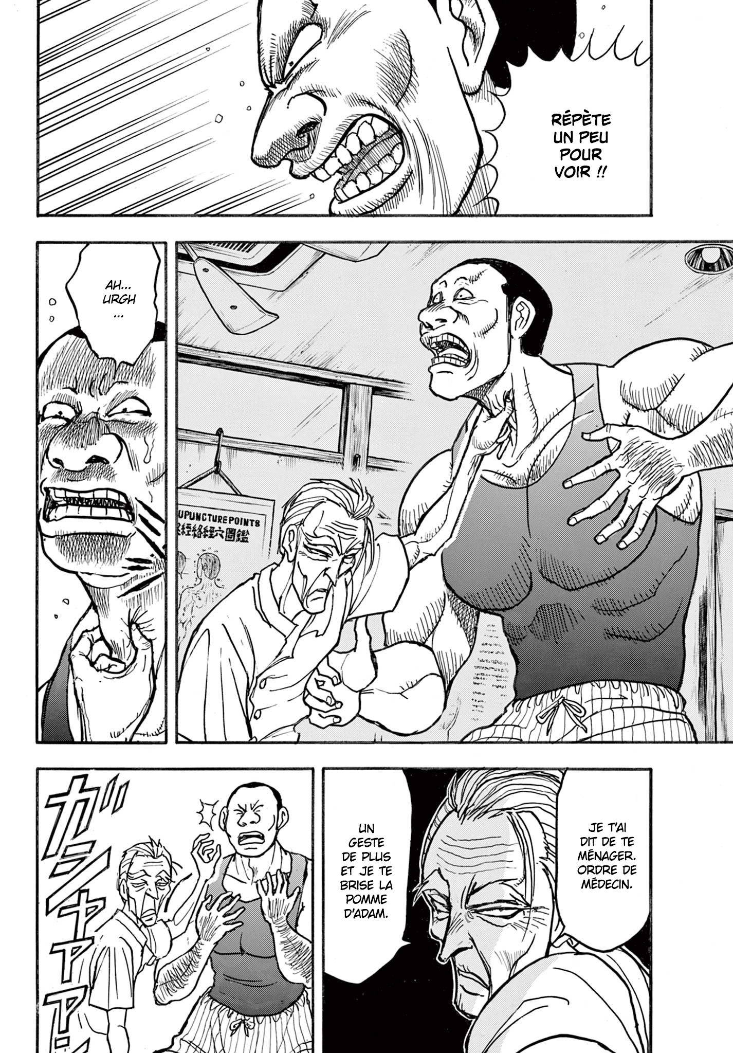 Silver Mountain L'enfant enlevé par le tengu 第22页
