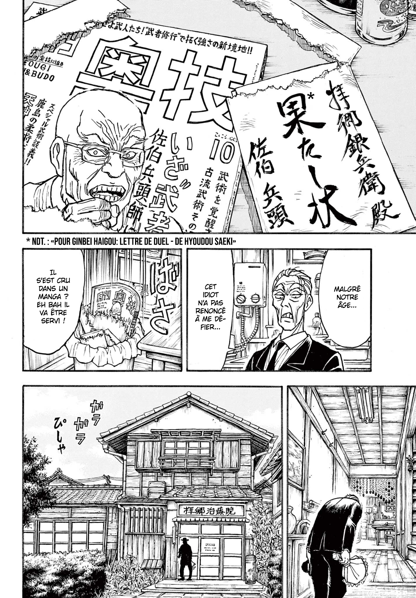 Silver Mountain L'enfant enlevé par le tengu 第28页
