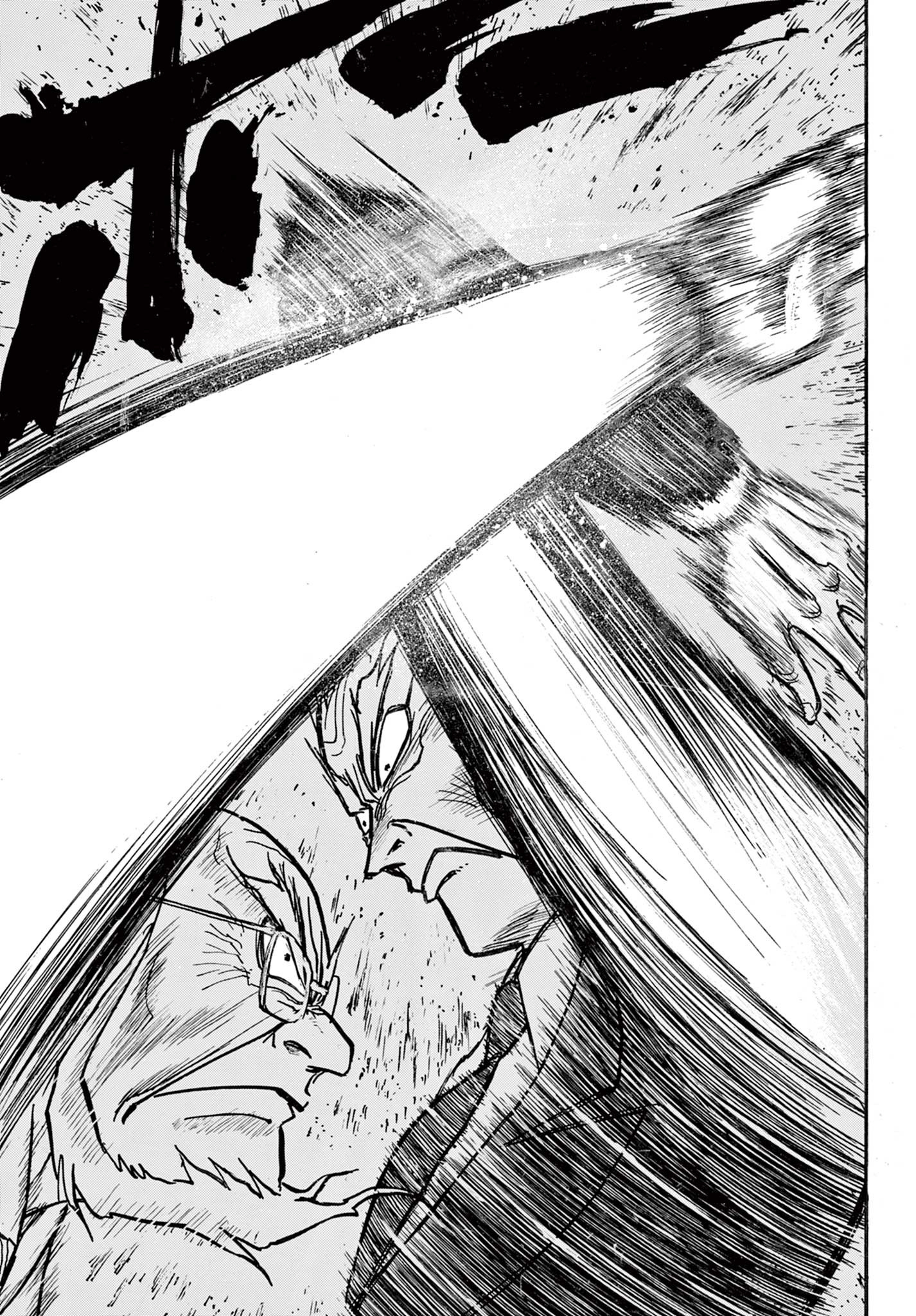 Silver Mountain L'enfant enlevé par le tengu 第33页
