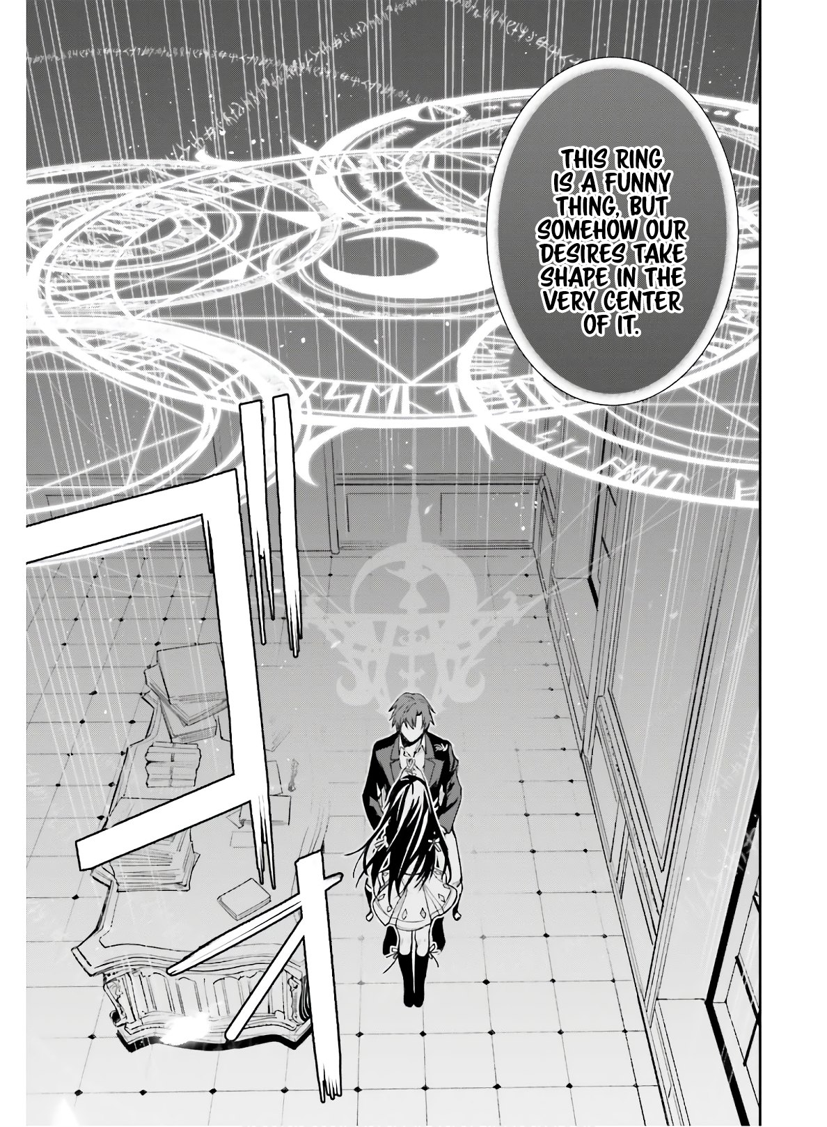 Unnamed Memory A Past That is Unearthed Again and Again (1) 第18页