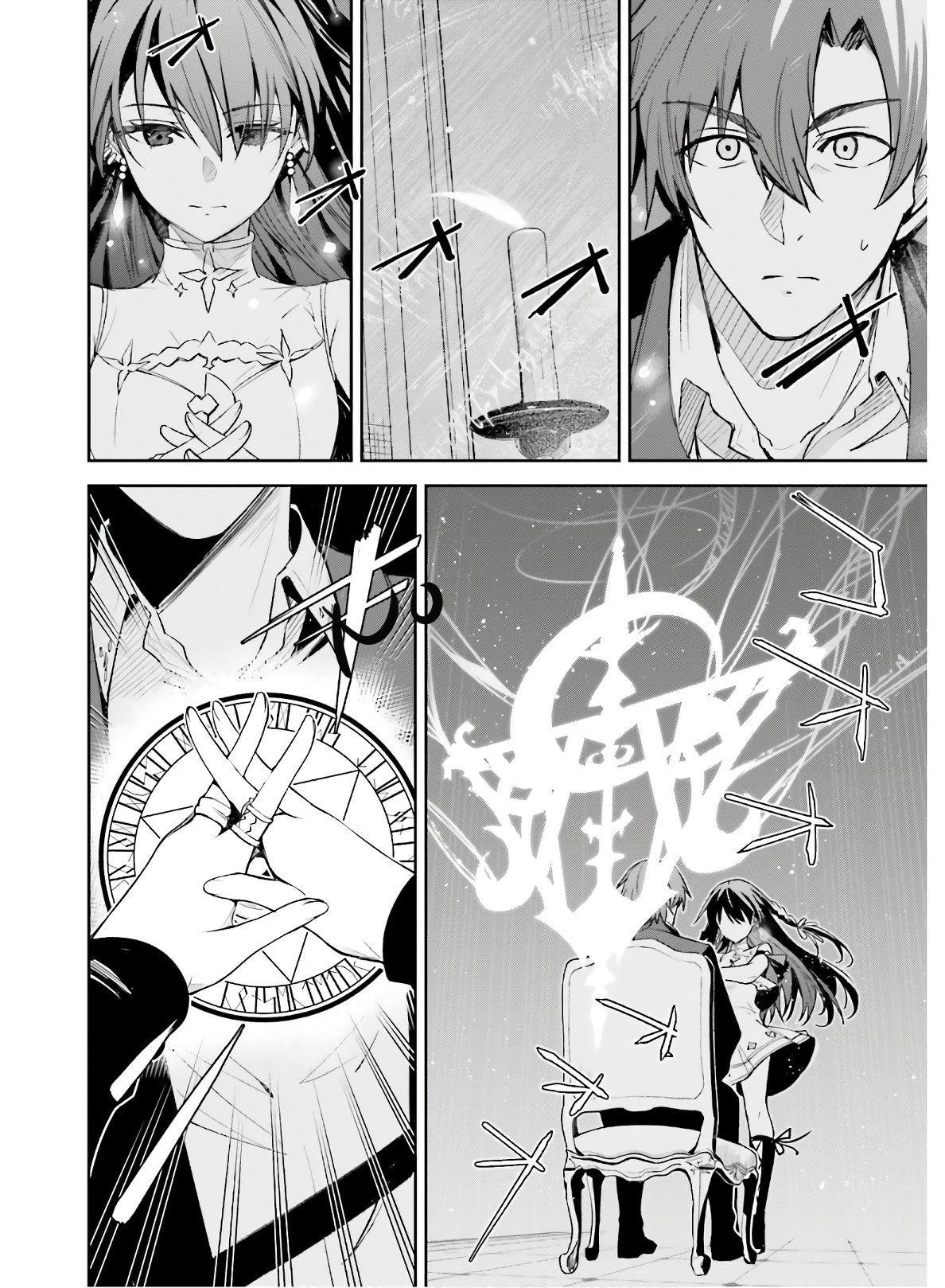 Unnamed Memory A Past That is Unearthed Again and Again (1) 第19页