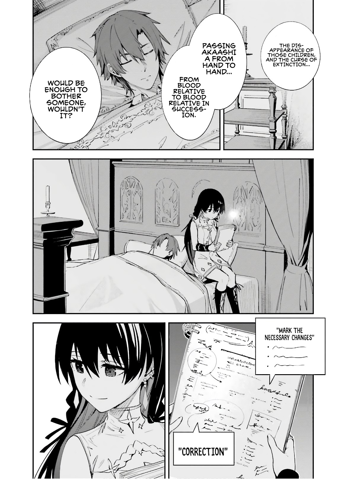 Unnamed Memory A Past That is Unearthed Again and Again (1) 第27页
