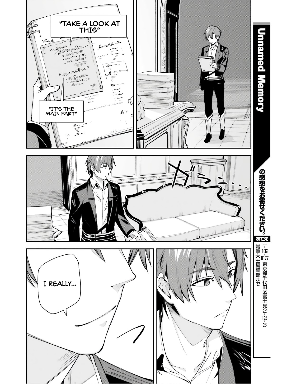 Unnamed Memory A Past That is Unearthed Again and Again (1) 第29页
