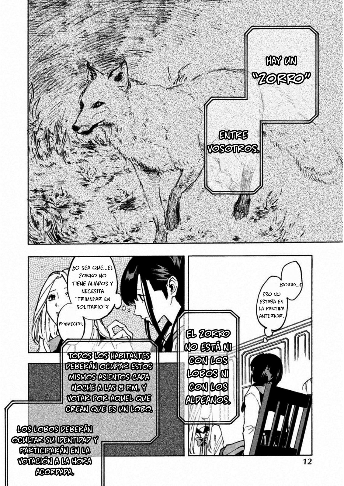 Jinrou Game: Crazy Fox Feroz y Astuto 第12页