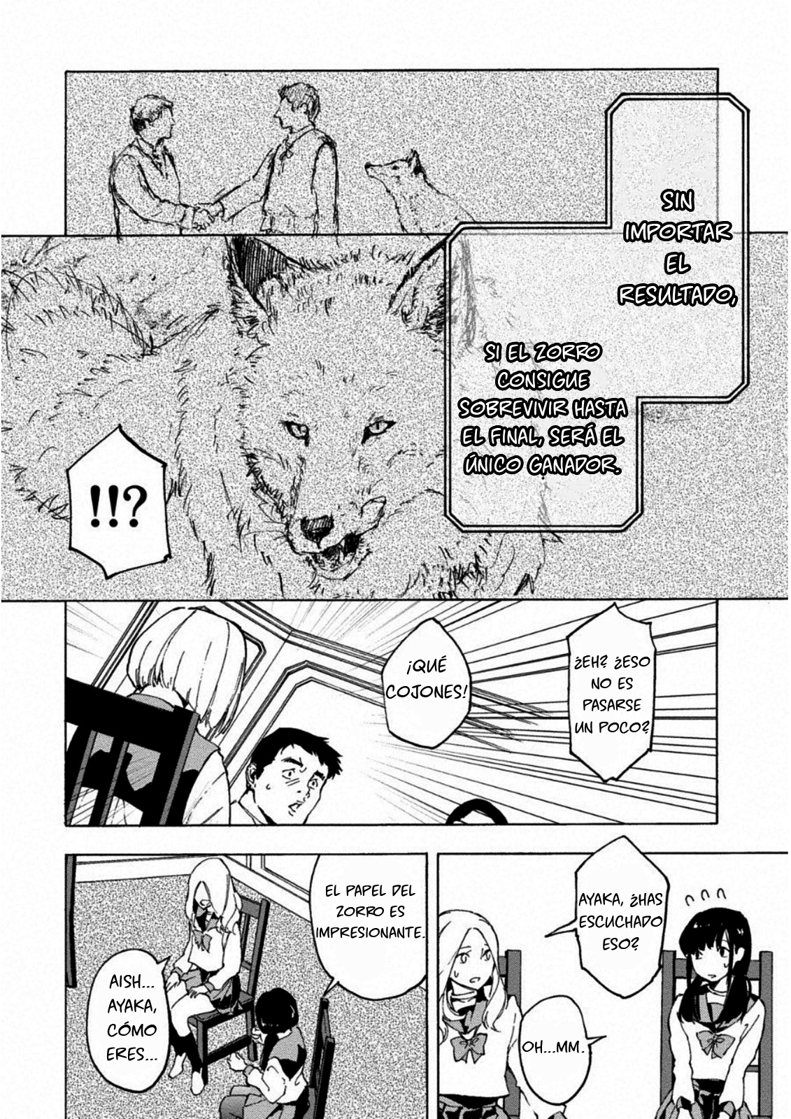 Jinrou Game: Crazy Fox Feroz y Astuto 第16页