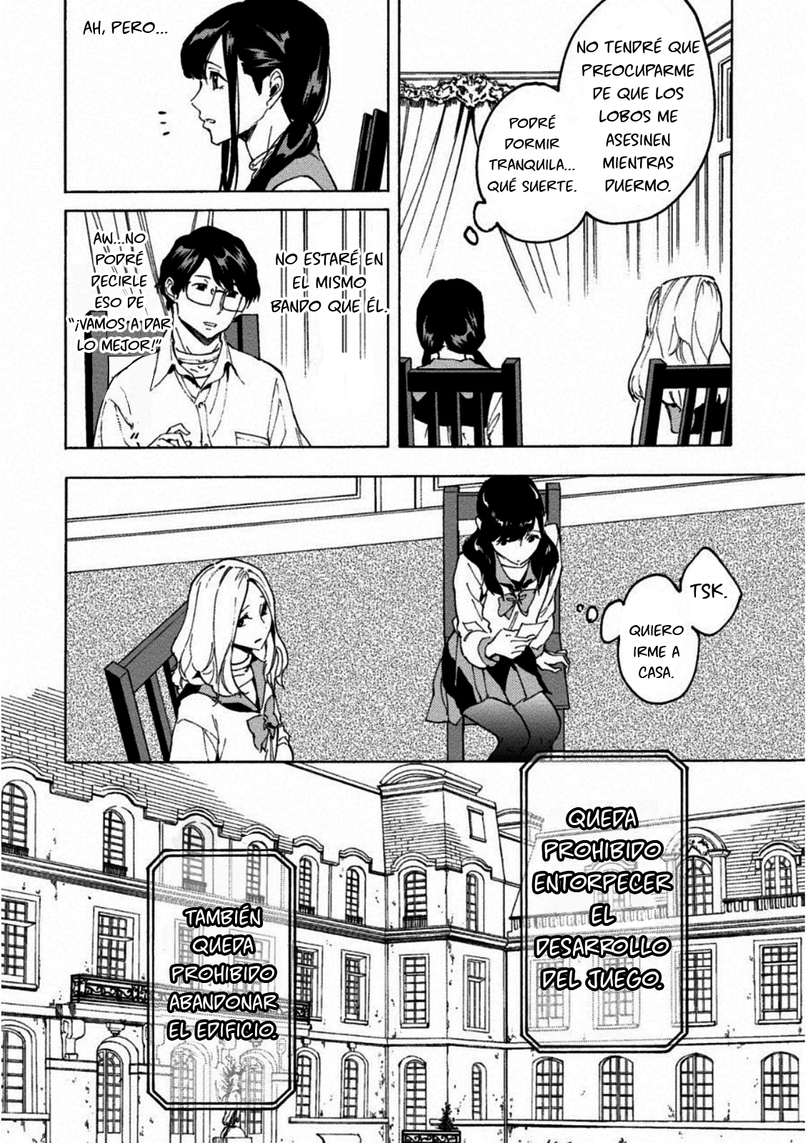 Jinrou Game: Crazy Fox Feroz y Astuto 第22页