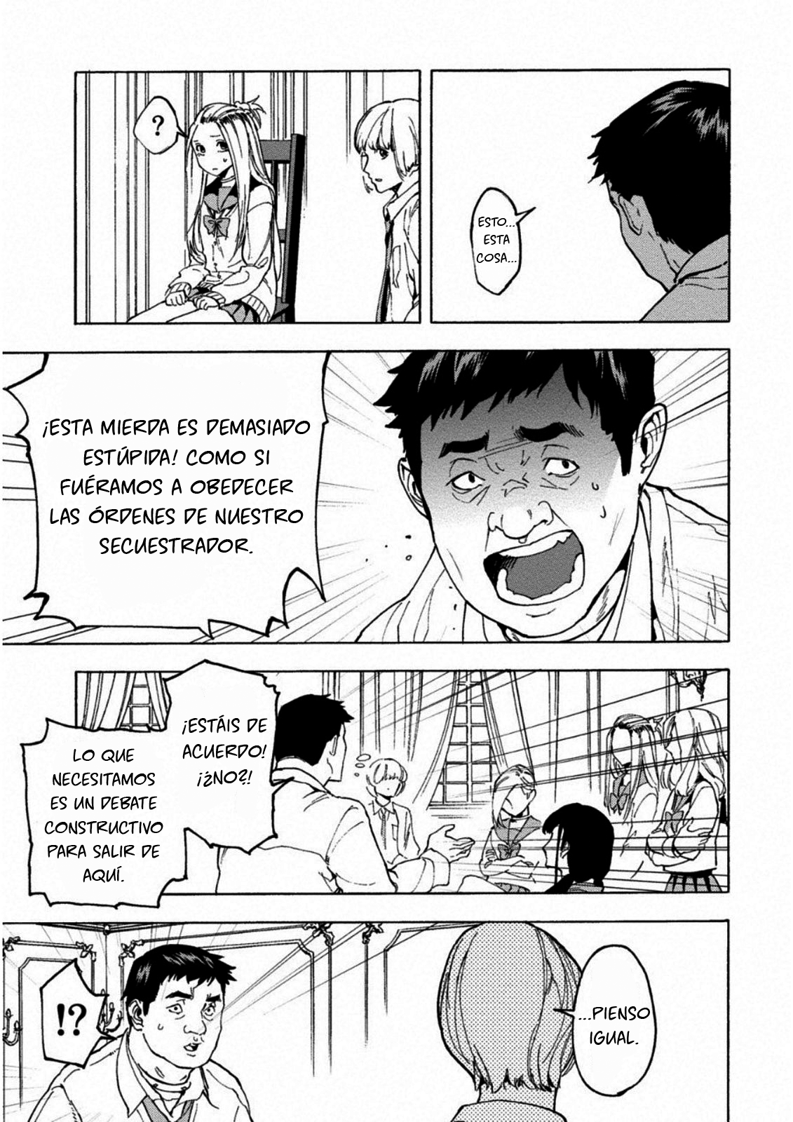 Jinrou Game: Crazy Fox Feroz y Astuto 第25页