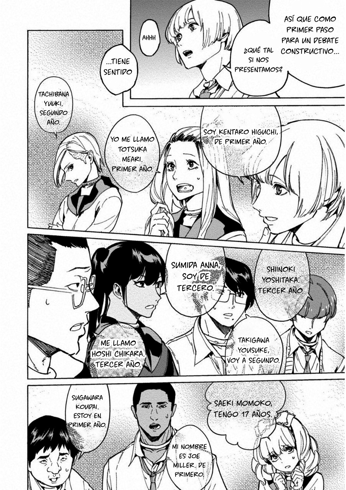 Jinrou Game: Crazy Fox Feroz y Astuto 第26页
