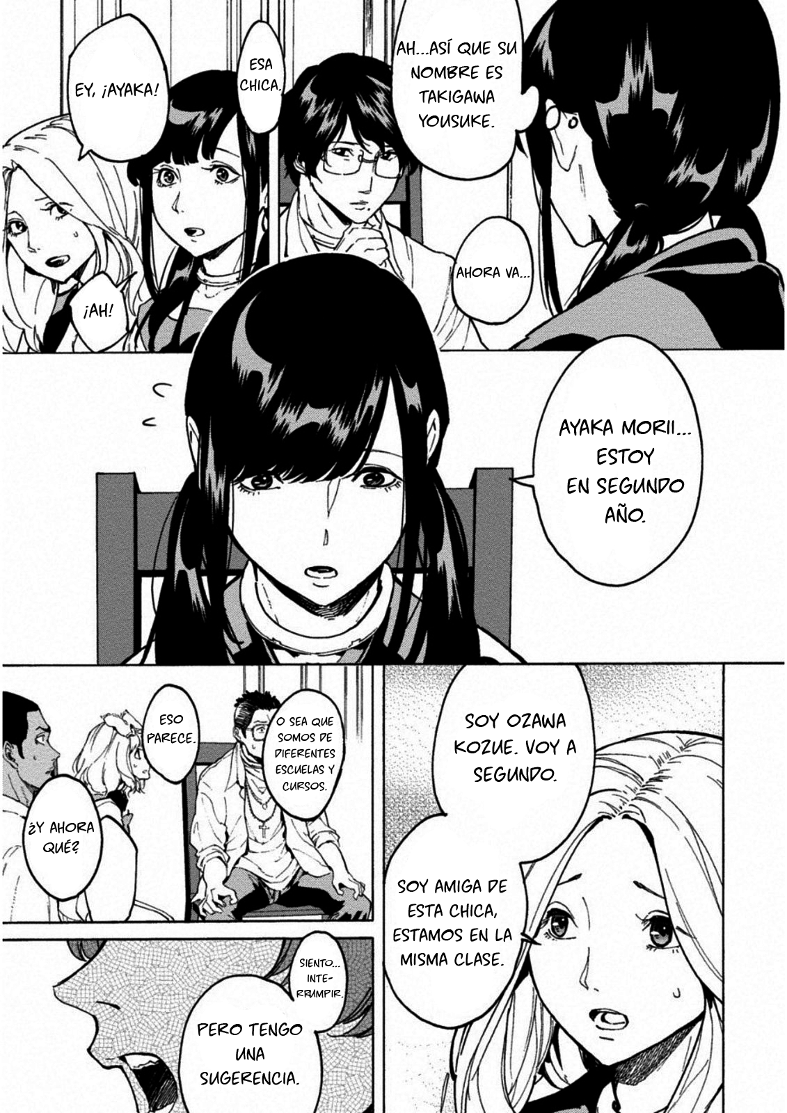 Jinrou Game: Crazy Fox Feroz y Astuto 第27页