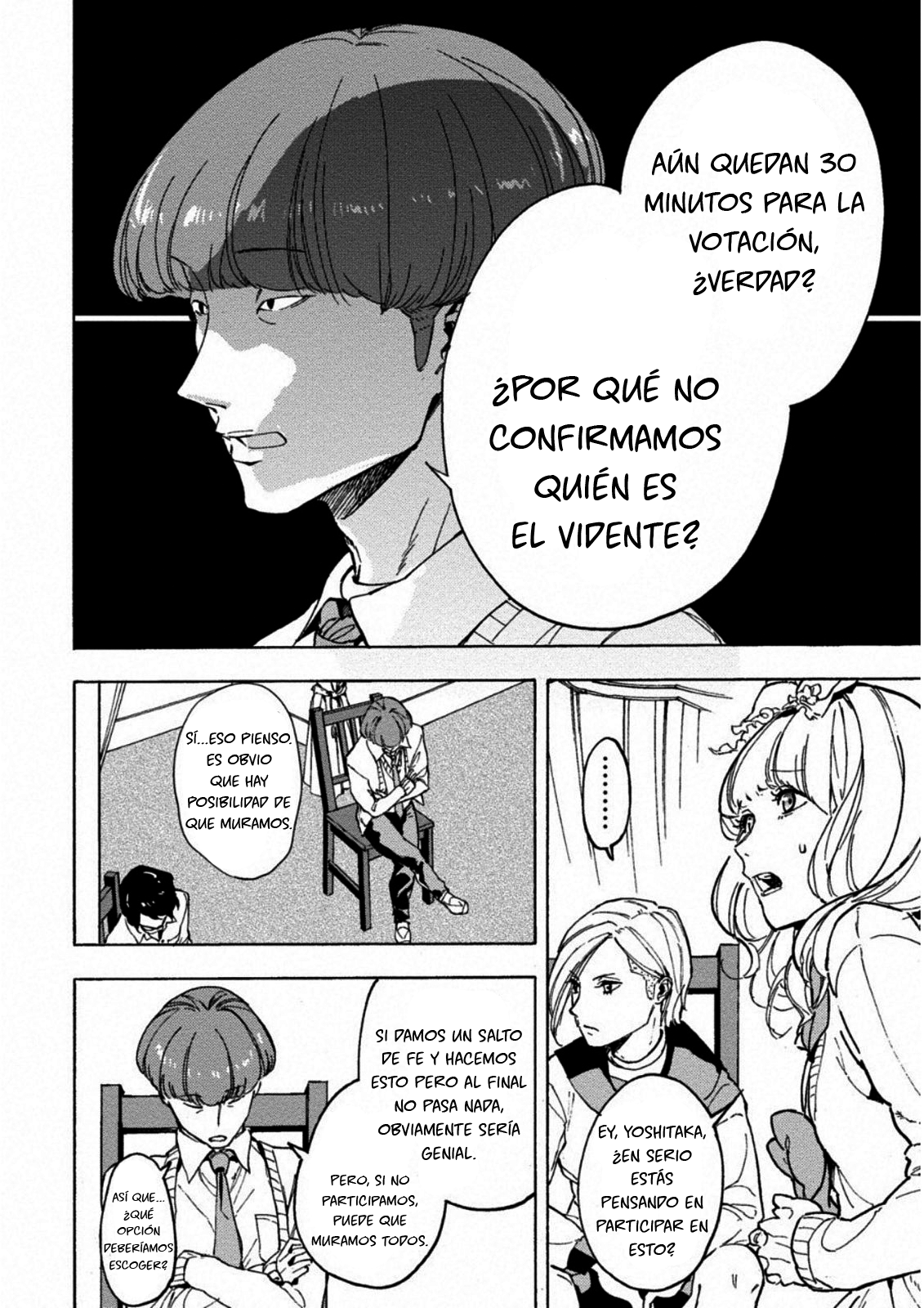 Jinrou Game: Crazy Fox Feroz y Astuto 第28页