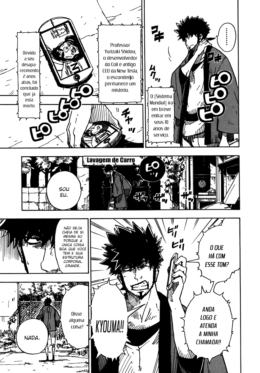 Dimension W Vol. 1 Ch. 1 第12页