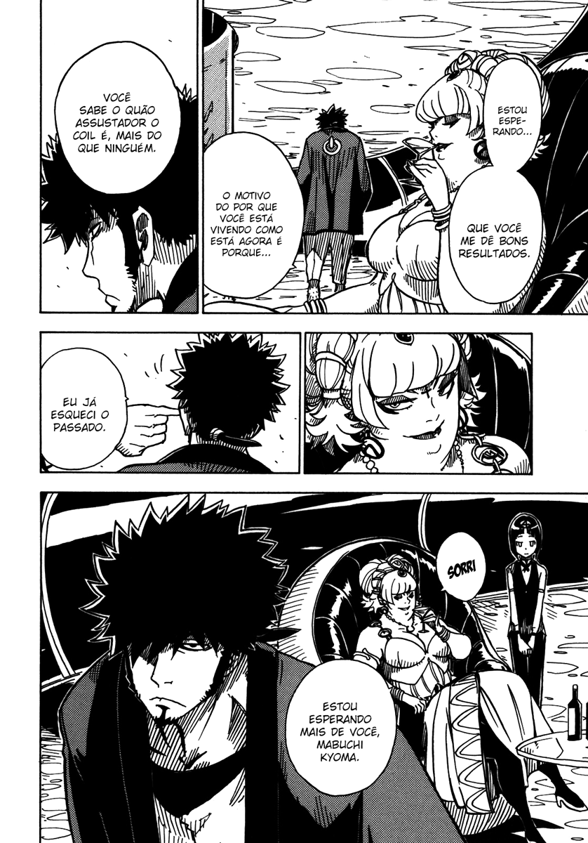 Dimension W Vol. 1 Ch. 1 第23页