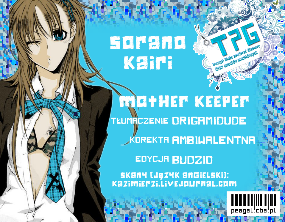 Mother Keeper Otwarta walka 第1页