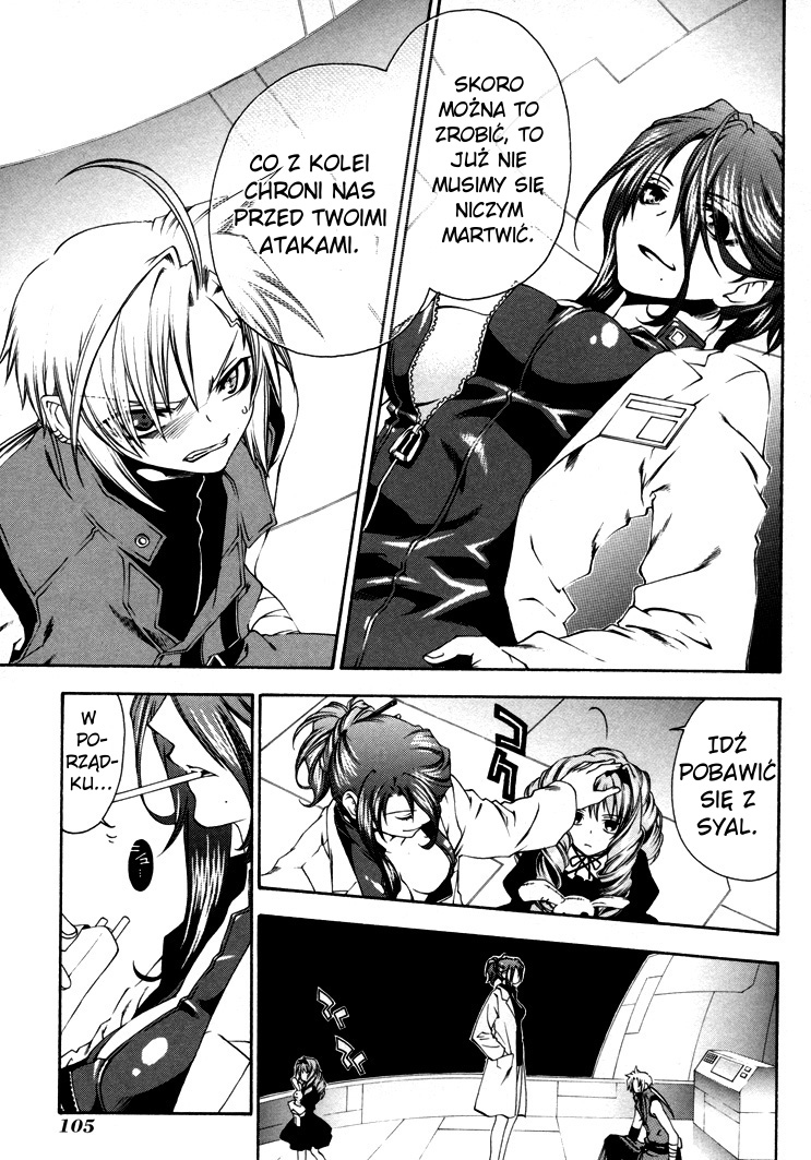 Mother Keeper Otwarta walka 第13页
