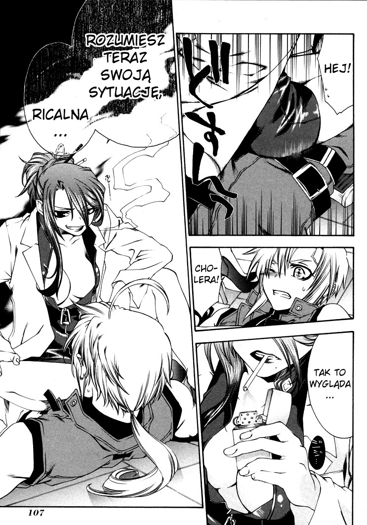 Mother Keeper Otwarta walka 第15页