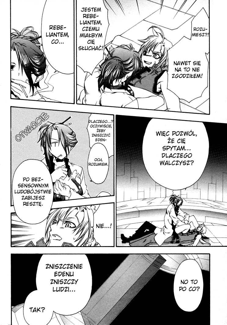 Mother Keeper Otwarta walka 第16页