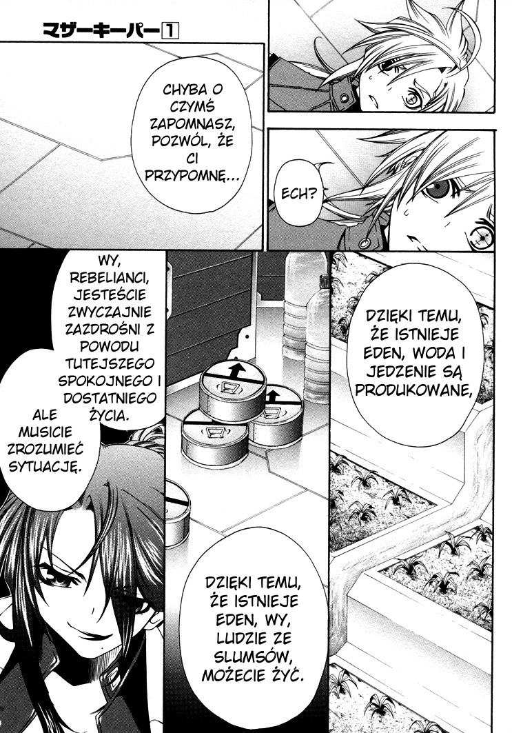 Mother Keeper Otwarta walka 第17页