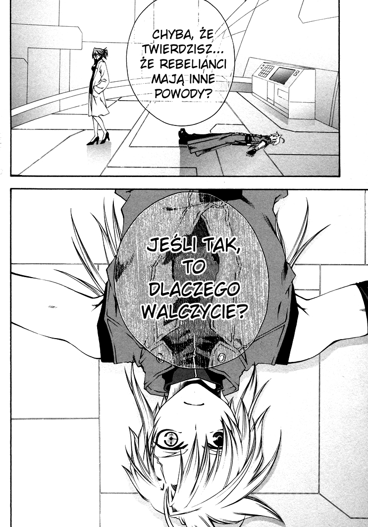 Mother Keeper Otwarta walka 第18页