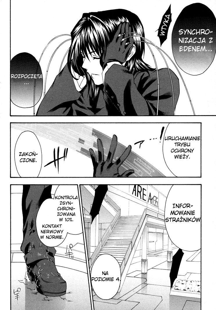 Mother Keeper Otwarta walka 第26页