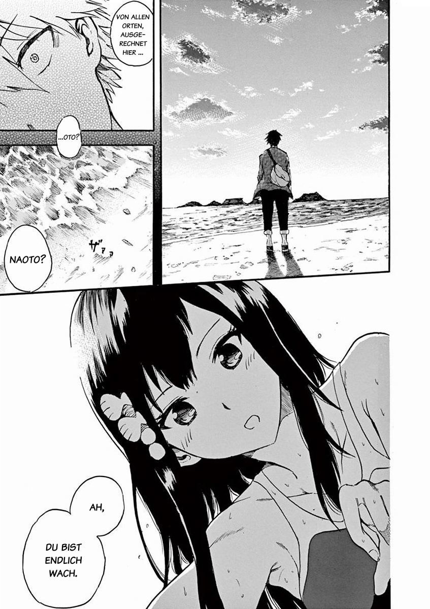 Hachigatsu no Ghost Prolog 第11页