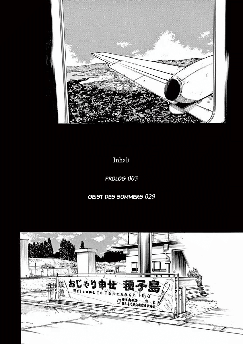Hachigatsu no Ghost Prolog 第3页
