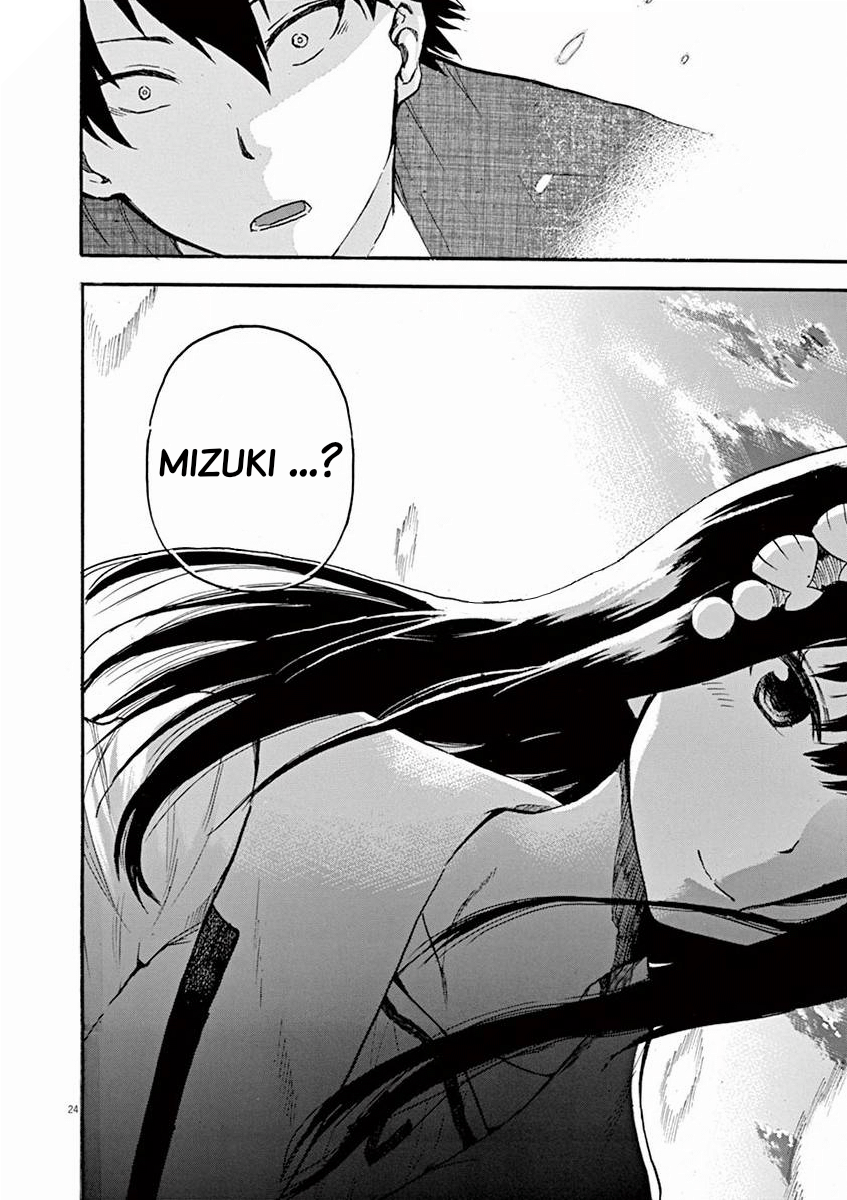 Hachigatsu no Ghost Prolog 第25页