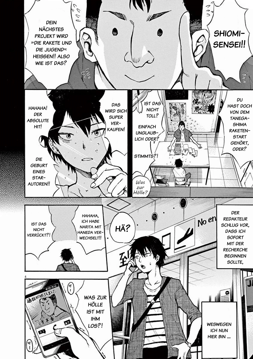 Hachigatsu no Ghost Prolog 第6页