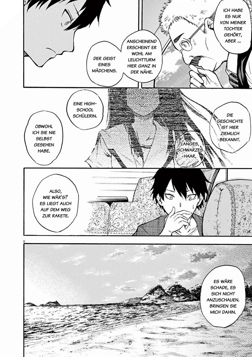 Hachigatsu no Ghost Prolog 第10页