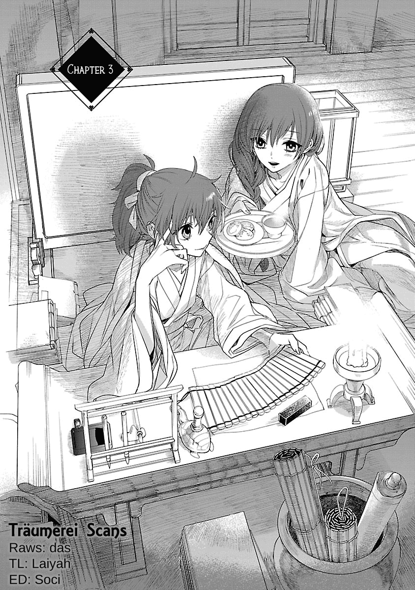 Eikoku Monogatari - Shunka torikae Shou Vol. 1 Ch. 3 第2页