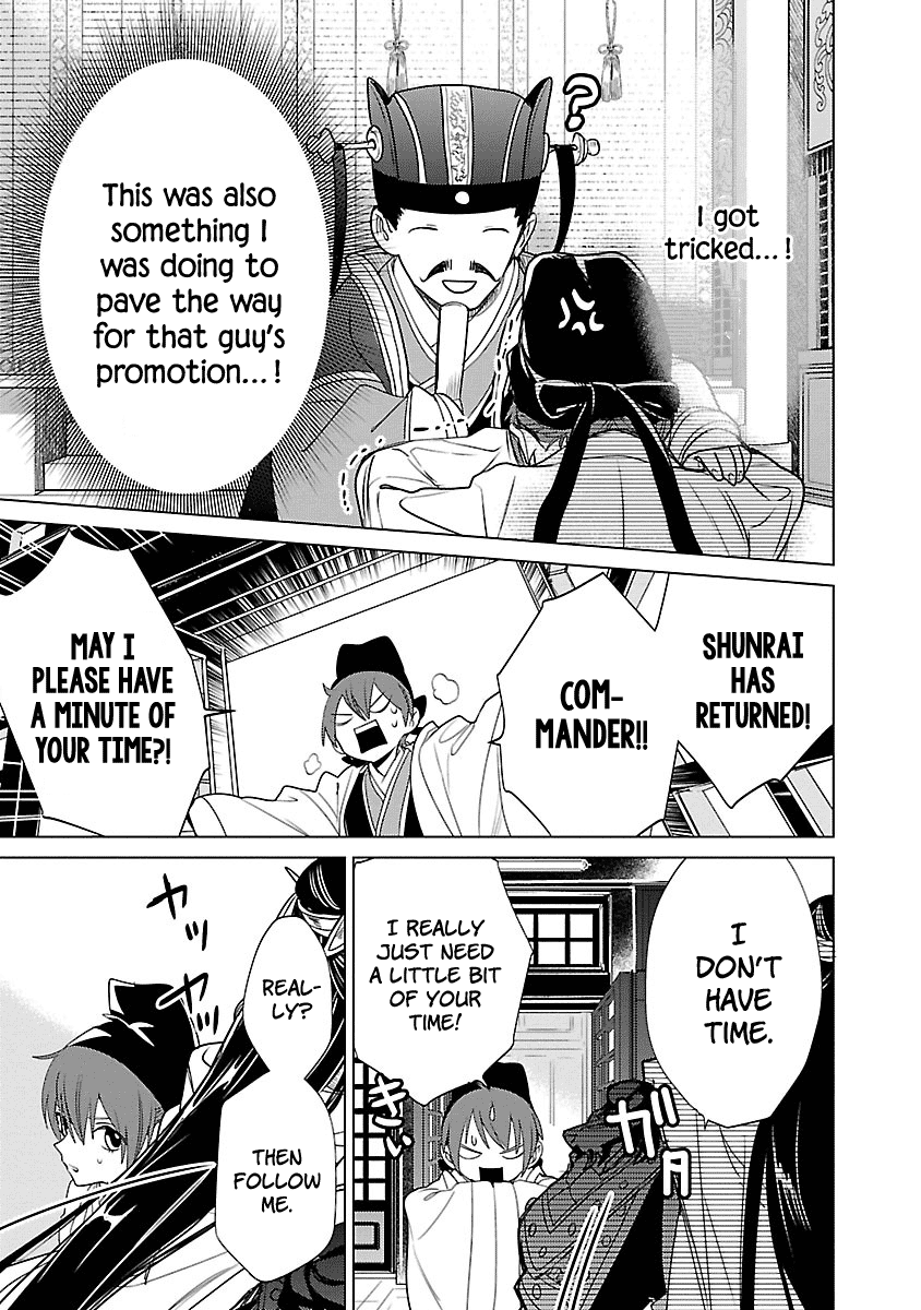 Eikoku Monogatari - Shunka torikae Shou Vol. 1 Ch. 3 第11页