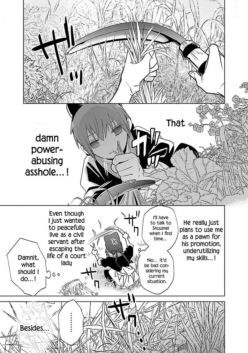 Eikoku Monogatari - Shunka torikae Shou Vol. 1 Ch. 3 第13页