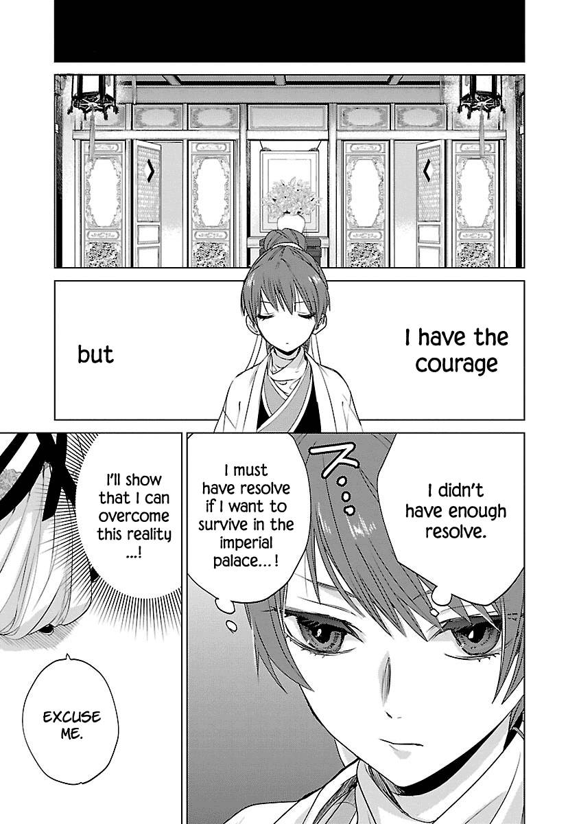 Eikoku Monogatari - Shunka torikae Shou Vol. 1 Ch. 3 第15页
