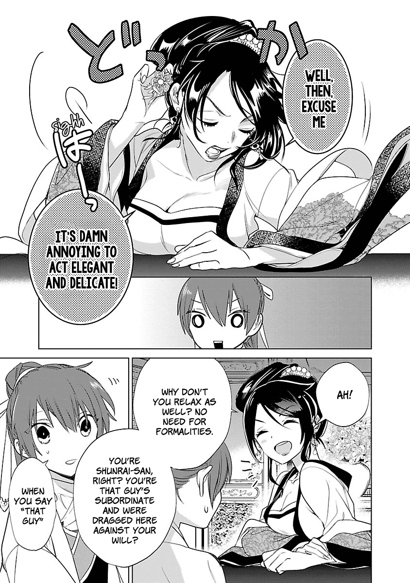 Eikoku Monogatari - Shunka torikae Shou Vol. 1 Ch. 3 第17页