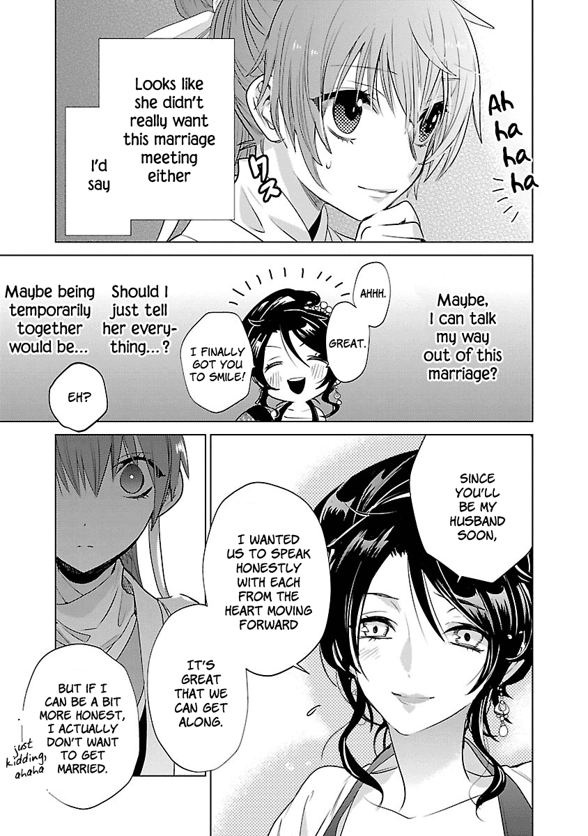 Eikoku Monogatari - Shunka torikae Shou Vol. 1 Ch. 3 第19页