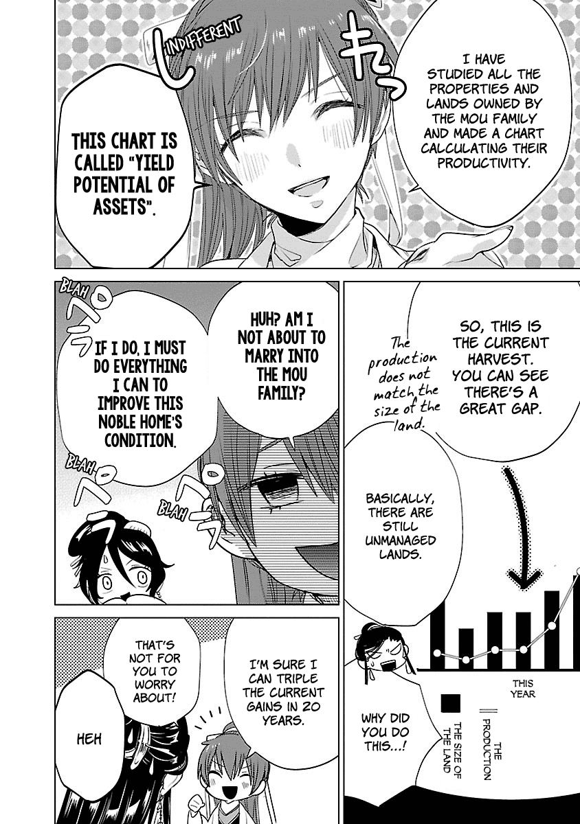 Eikoku Monogatari - Shunka torikae Shou Vol. 1 Ch. 3 第28页